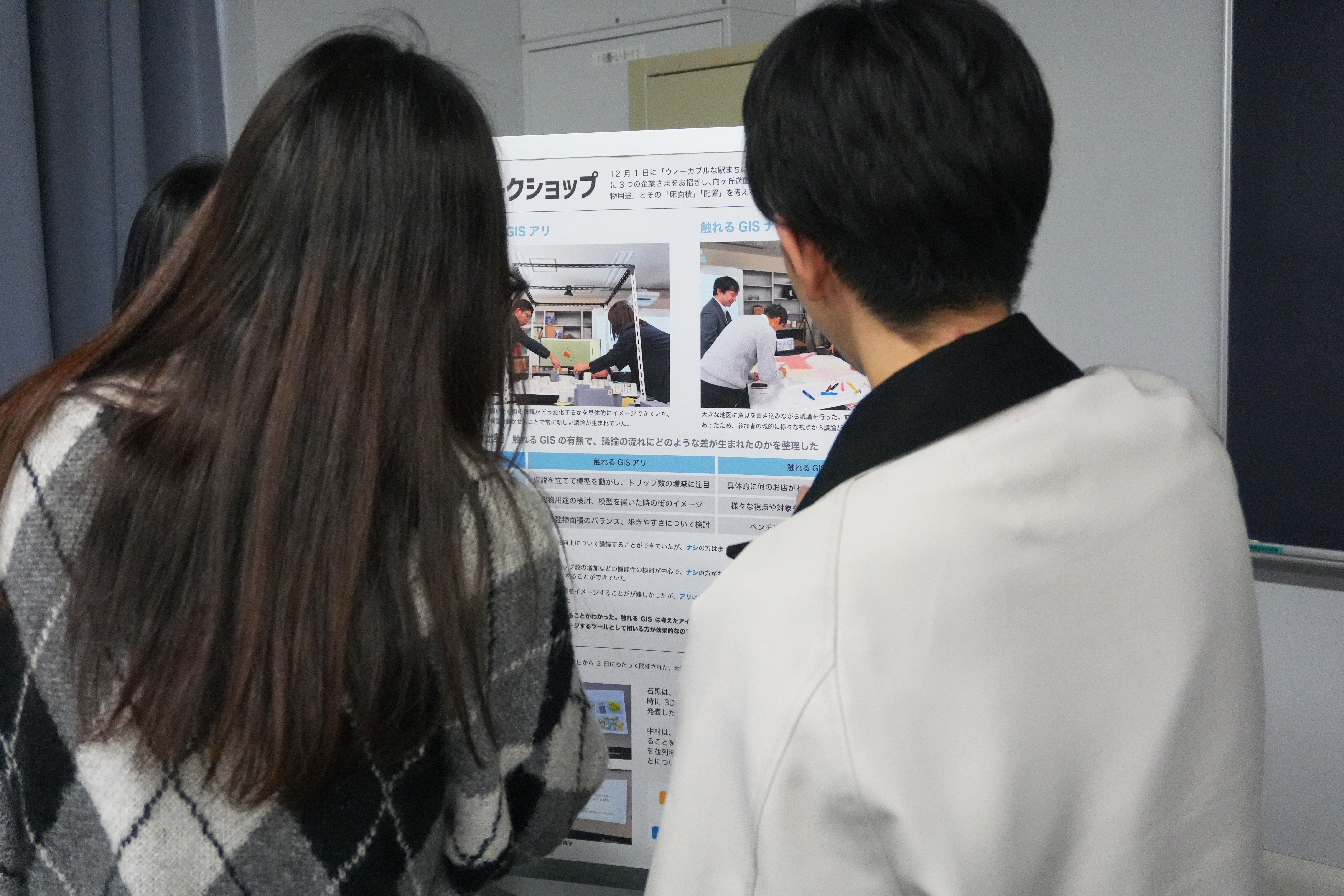 学生による説明